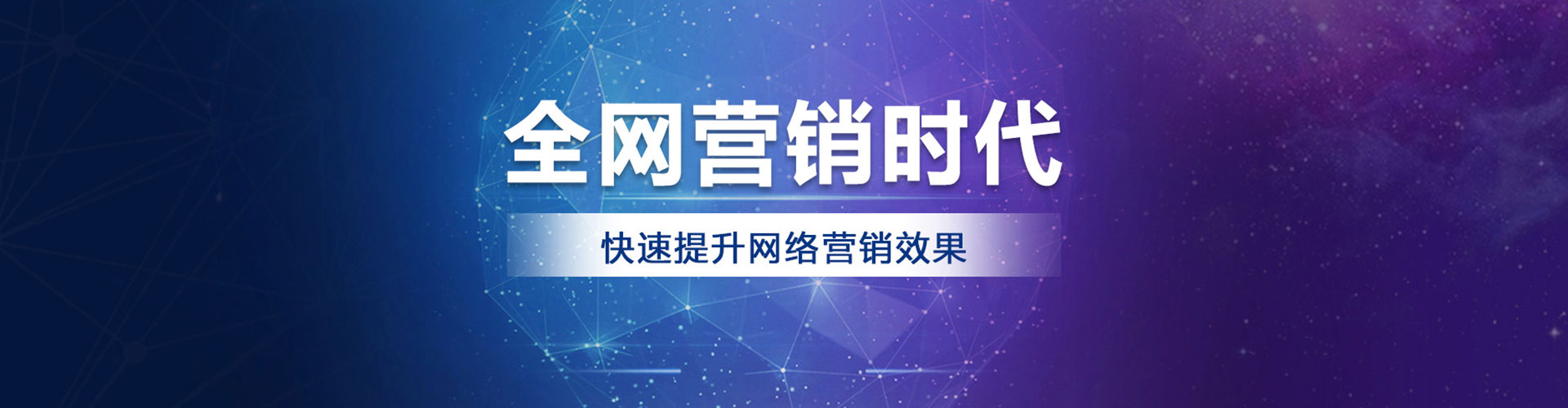 北流百度开户高返点