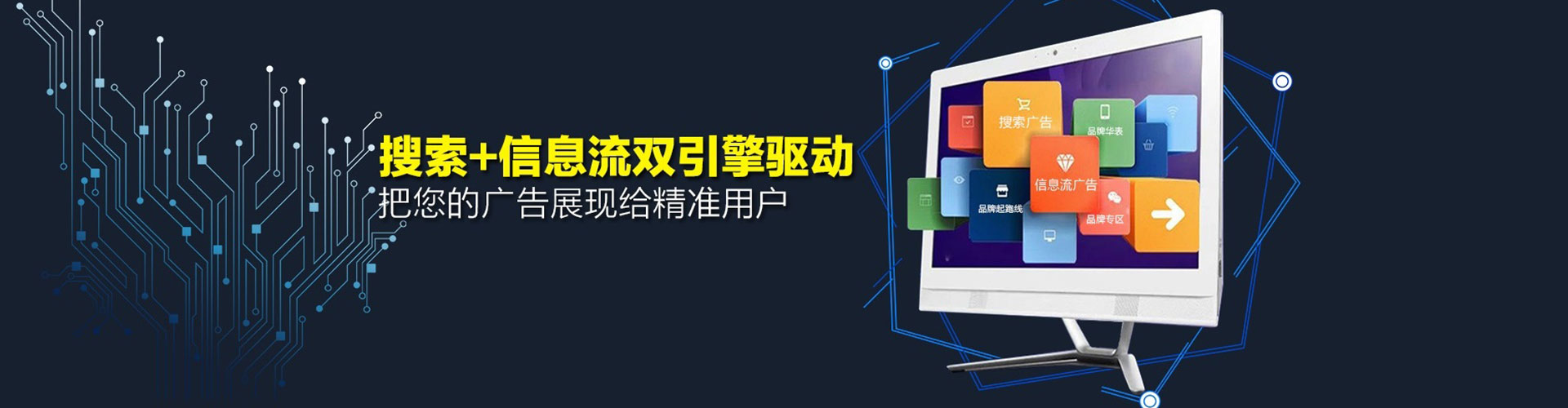 北流百度运营推广